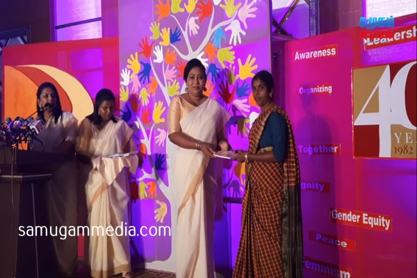 பெண்கள் மத்திய ஸ்தாபனத்தின் 40வது ஆண்டு நிறைவு விழா! 